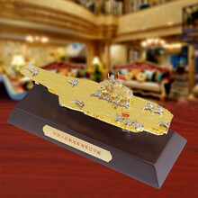 1:1500辽宁号航母模型合金仿真航空母舰静态仿真山东舰航母模型摆件收藏礼品 辽宁舰