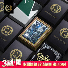 花切扑克牌盲盒 商品搜索 京东