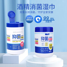 屏幕清洁湿巾擦手机ipad笔记本电脑显示器擦拭布键盘相机电视液晶屏幕眼镜清洗除菌纸巾桶装75%酒 60片(15*20cm)