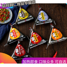 京鲁远洋三角饭团即食速食食品早餐半成品懒人午餐米饭100G*10个 5个金枪鱼+5个照烧鸡排
