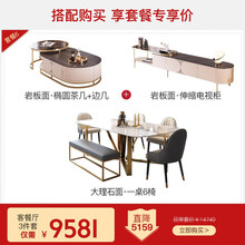 欧斯廷 茶几+电视柜+餐桌组合套装 2903系列 茶几电视柜+1.6m 一桌6椅