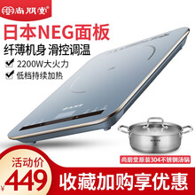 尚朋堂电磁炉家用大功率火锅电磁炉日本面板变频连续小火超薄智能电磁灶电池炉炒菜炉 深海蓝汤锅套装