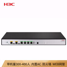 华三（H3C）多WAN口全千兆企业级VPN路由器 带机量300-400 ER5200G3