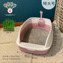 猫砂盆超大号防外溅带砂全半封闭式厕所小号幼猫屎盆猫咪用品 【化毛】特大号+懒人猫草(猫砂盆颜色备注或联系客服