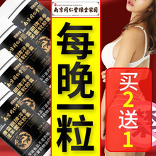 淫羊藿可配玛咖番茄红素海狗丸牡蛎片肽十一酸睾酮素鹿鞭丸人参鹿鞭片膏黄精杜仲雄花人参肉桂片鹿鞭大根片 一瓶装