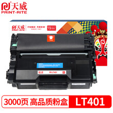 天威 LT401粉盒 适用联想LJ4000D LJ4000DN LJ5000DN墨粉M8650DN M8950DNF M8960DNF打印机墨盒 硒鼓
