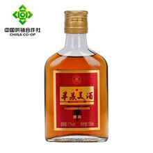 天润羊羔美【河北特产馆】羊羔美酒17度半甜型黄酒礼盒非遗礼品酒石家庄特产 17度玉润 500mL 2瓶 礼盒装
