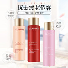 法国娇韵诗（CLARINS）青春赋活分龄精华水200ml 焕颜紧致少女粉水 爽肤水轻龄肌抗初老 青春赋活精华水（适合25-39岁）200ml