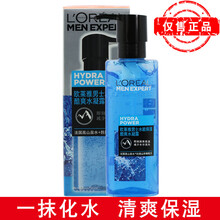 欧莱雅男士水能保湿酷爽水凝露120ml爽肤水补水擦脸油护肤品