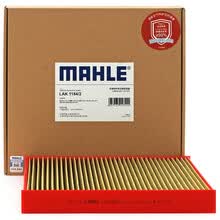 超市	
马勒(MAHLE)抗病毒型空调滤LAK1184/2(高7/凌渡/A3/迈腾B8/途观L/新明锐/途安L/途昂/全新帕萨特/全新CC/Q2L)