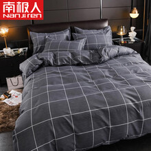 南极人家纺 ins风水洗棉被套单件 夏季学生宿舍单人双人被罩夏季男女1.5m1.8米被单 【亲肤 柔软】北欧风情 150*200cm 单被套