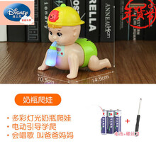 迪士尼礼物宝宝学爬玩具婴儿引导爬行6-12八个月8六9电动爬娃5神器7爬爬娃娃 奶瓶爬娃(有灯 1首音乐)