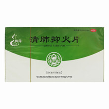 腾药 清肺抑火片 0.47克*80片/盒 润肺止嗽 降火生津 五盒装