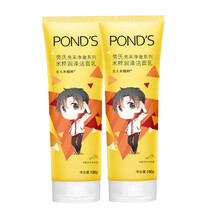 旁氏米粹润泽洁面乳100g氨基酸洗面奶温和女男学生保湿泡沫 2支