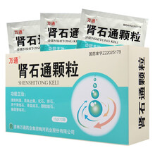 万通 肾石通颗粒 15g*10袋 1盒