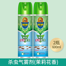 超威杀虫气雾剂茉莉香型600ml驱蚊杀虫蚊子苍蝇蟑螂蚂蚁蚂蚁臭虫驱杀剂家庭花香型 杀虫气雾剂600ml；2瓶