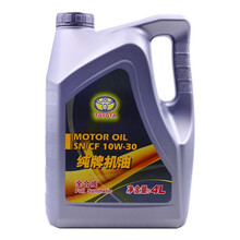 一汽丰田(TOYOTA) 原厂配件4S店直供全合成发动机润滑油10W-30 SN级 4L适用卡罗拉威驰RAV4锐志皇冠普拉多