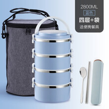饭盆成人双人饭盒儿童可加热成人大容量不锈钢多层保温饭盒便当餐盒多层密封防漏上班族带饭温桶 北欧蓝4层+袋【送餐具】