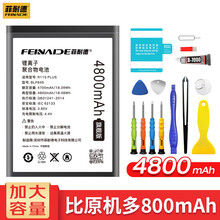 【加大容量】菲耐德 oppor11splus电池手机高容量更换适用于换OPPO R11十一SP扩容 4800mAh【升级高容版】贈工具+拆机视频