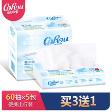 【购三得四】可心柔V9婴儿纸巾柔润保湿抽纸面巾纸3层60抽5包餐巾纸