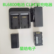 中海达RTK海星达华星A16GPS新款电池CL8430充电器 电源适配器+发票