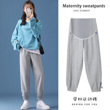 卓贝欣孕妇裤运动裤子女春夏装薄款外穿潮妈宽松束脚休闲裤夏季阔腿夏装 灰色 M