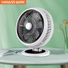 海纳斯(HANASS)电风扇/台扇 创意家用台式电扇学生电扇办公宿舍小风扇HY-298