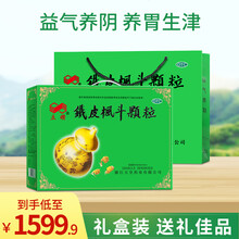 立钻 铁皮枫斗颗粒 3g*12袋*8盒(礼盒装)