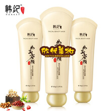 斯拉去黑头面膜moeta黑头泥撒拉深层清洁撕拉式女拉丝去黑头粉刺手撕 三支