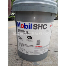 SHC Cibus32 46 68 220 150号食品级液压齿轮润滑油脂FM222 SHC 220   18.9L