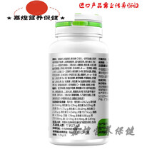 念医堂孕妇专用多种型复合维生素补铁叶酸片孕妇钙早中晚期