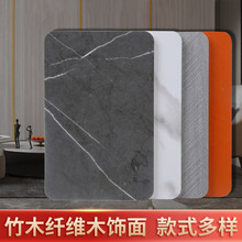 木饰面板竹木纤维免漆墙板实心快装生态木护墙板工装全屋定制墙板电视背景墙装饰配格栅整屋墙面装饰UV大板 5MM厚度竹木纤维木饰面板每平方