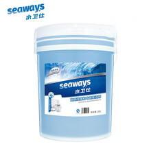 水卫仕(seaways) 商用洗碗机 饭店厨房洗碗专用亮洁剂 酒店食堂餐具大桶装亮洁剂 20L*1桶