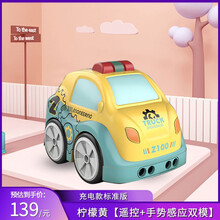 儿童玩具车手势感应遥控汽车智能跟随避障特技车创意男女孩礼物无线遥控车 柠檬黄【遥控+手势感应双模】充电款标准版