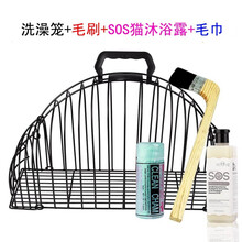 洗猫笼猫洗澡笼子外出笼防抓咬猫笼吹干猫吹风笼袋固定猫咪猫用品 多功能猫笼+洗澡套装 小号-适合4斤内