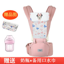 迪士尼（Disney）腰凳 婴儿背带抱娃神器婴儿背带前抱式 米妮粉色