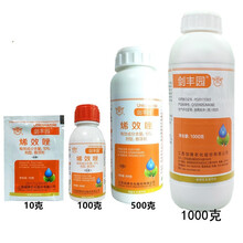 剑丰园10%烯效唑控梢 控旺控制生长调节剂花芽分化矮化植株1000克 100g