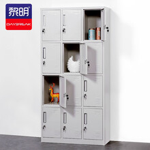 黎明 12门更衣柜鞋柜铁皮柜员工储物柜十二门更衣柜