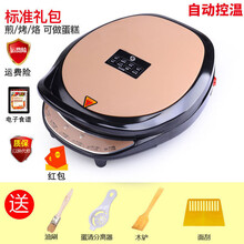 大号加深32/3CM双面煎烤悬浮加热家用电饼铛煎薄饼机烙饼档锅 jia+32cm浅咖啡+标准礼包