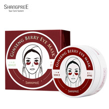 韩国香蒲丽 补水保湿海藻眼膜眼贴 改善细纹紧致眼周去眼袋黑眼圈 红公主眼膜1盒/60片