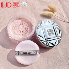 玛可安蜜粉持i久定妆控油防水马克遮瑕散粉定妆粉网红彩妆定妆隐形毛孔控油收缩毛孔防水防汗自然定妆 3#玫瑰粉(带细闪)