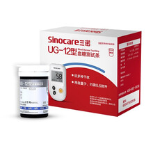 三诺（SANNUO） 一机双测血糖尿酸测试仪家用   【UG-12】50支血糖试条