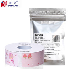 硕方彩色模切标签 T10标签机不干胶打印纸打价纸商品价签纸打价格标签贴纸彩色儿童幼儿园分类姓名贴标签 可口甜点彩色15mm*50mm(140片)