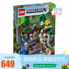 Minecraft玩具 商品搜索 京东