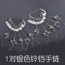 健康采耳养生辅助铃铛手链复古名族风紫霞仙子铃铛舞蹈手链 1对银色铃铛手链
