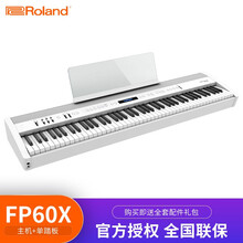 Roland 罗兰电钢琴FP60X FP-90X电钢琴舞台数码电钢88键重锤 FP60X白色主机+单踏板