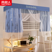 南极人 大学生拉链两用蚊帐床帘一体上下铺宿舍有顶遮光透气床帘男女上铺0.9m单人床下铺蛟帐床幔含支架 夏之语-麋鹿森林 0.8米床上铺宽0.8m*长1.9m*高1.1m