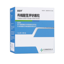 逍适柠 枸橼酸氢钾钠颗粒 2.5g*40袋/盒 武汉维奥制药有限公司 逍適柠 1盒