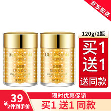 金眼霜书目 金眼霜作品 京东图书