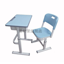 喜奇隆 学生升降课桌椅  培训辅导班托管教室写字桌学校家用学习桌 淡蓝色套装(600mm*400)